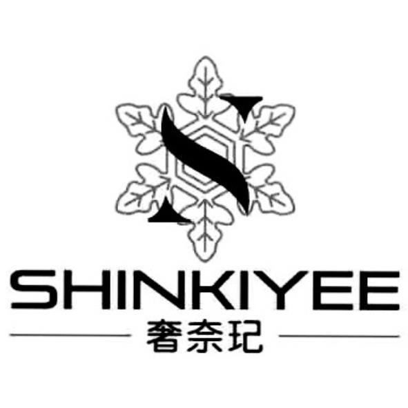 奢奈玘SHINKIYEE及圖