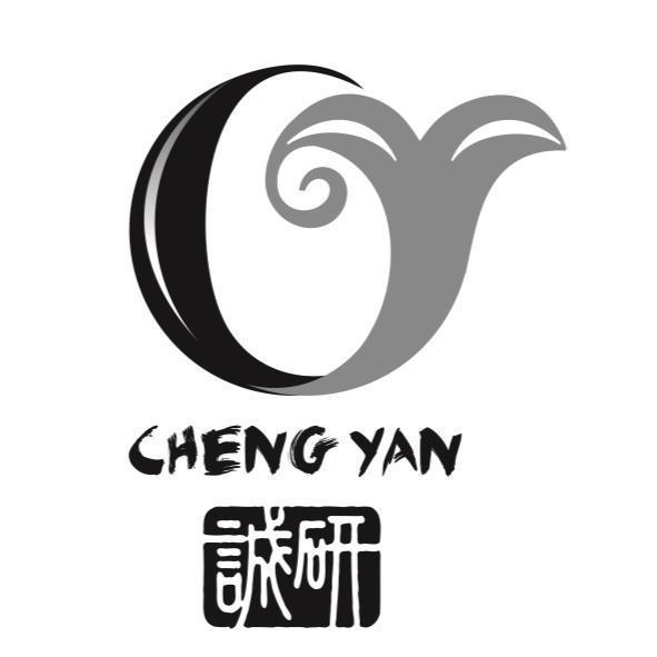 誠研 CHENG YAN