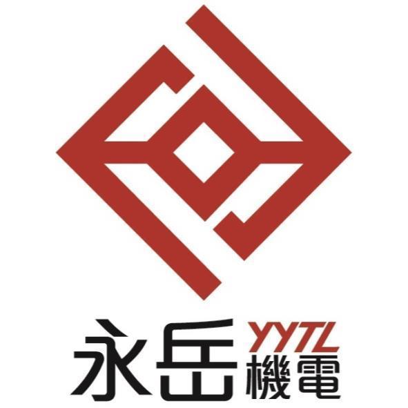 永岳機電YYTL及圖