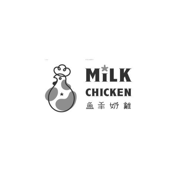魚羊奶雞MILK CHICKEN設計字及圖