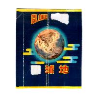 地球GLOBE及圖（彩色）