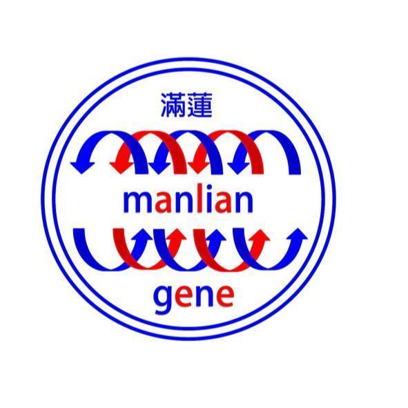 滿蓮manlian gene及圖