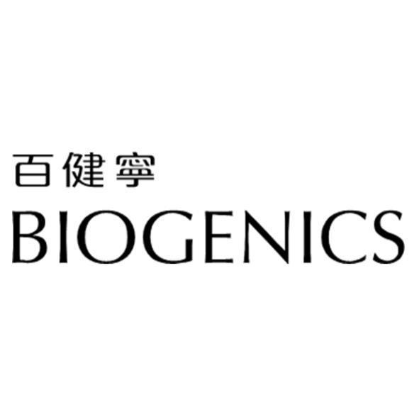 百健寧 BIOGENICS