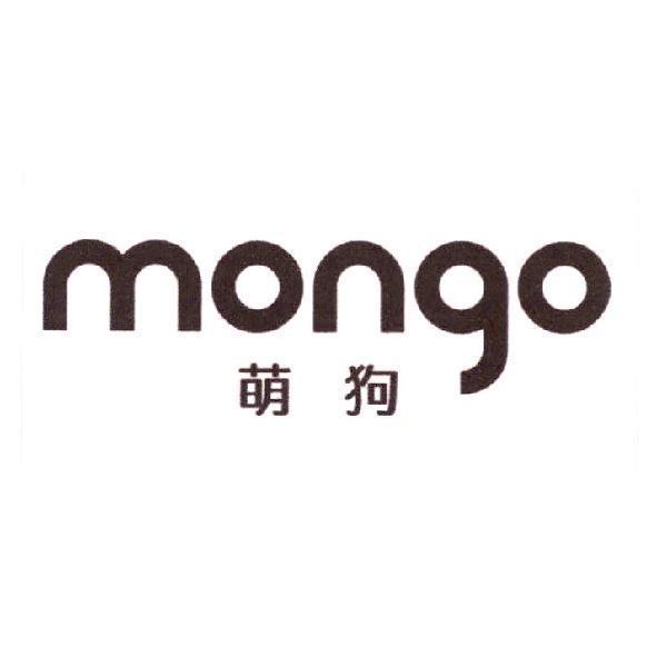 mongo 萌狗