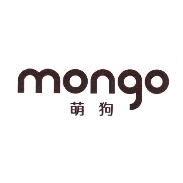 mongo 萌狗