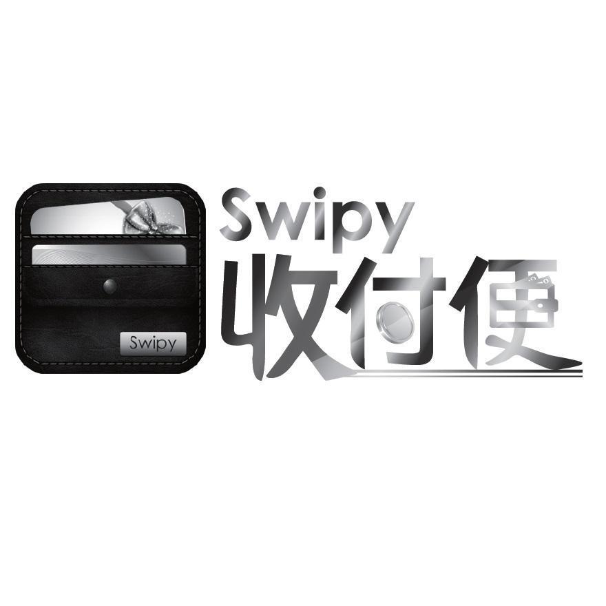 紅陽科技股份有限公司 收付便 Swipy 及圖