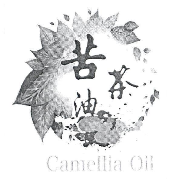 苦茶油 Camellia Oil 及圖