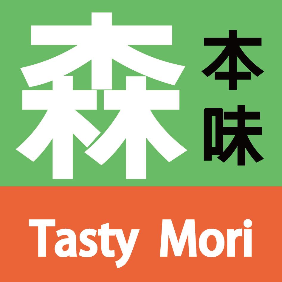 森本味Tasty Mori
