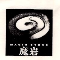 魔岩及圖MAGIC STONE