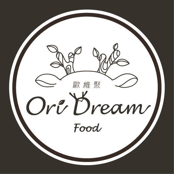 OriDream Food歐維聚及圖