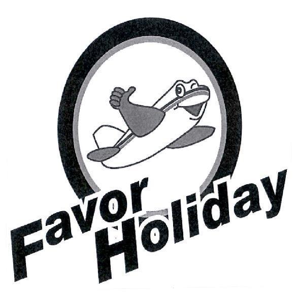 Favor Holiday 及圖