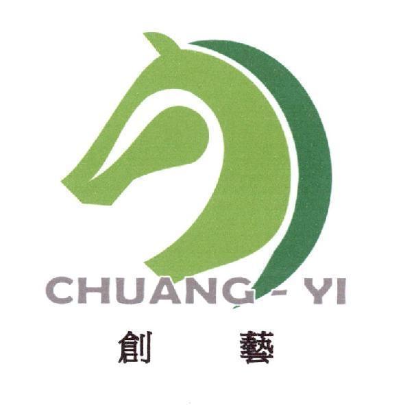 創藝 CHUANG-YI 及圖