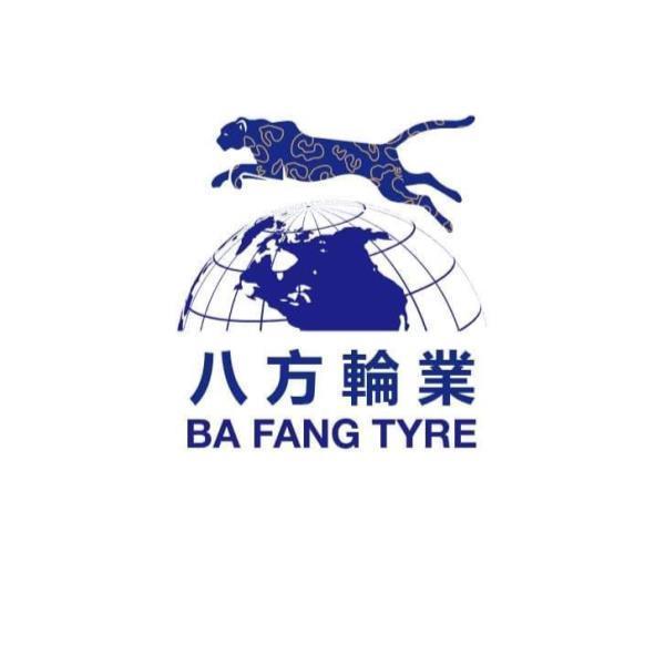 八方輪業BA FANG TYRE及圖