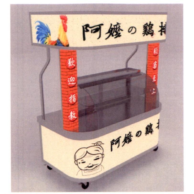 阿嬤の雞排及圖