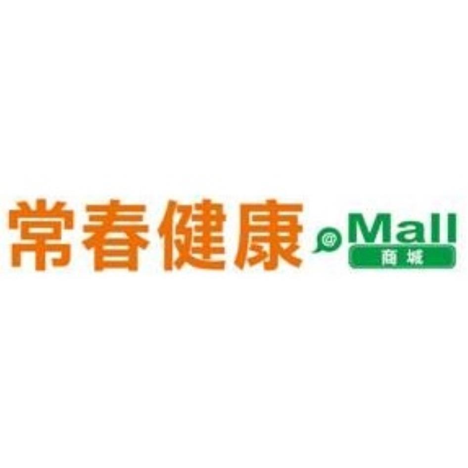 常春健康商城 Mall 及圖