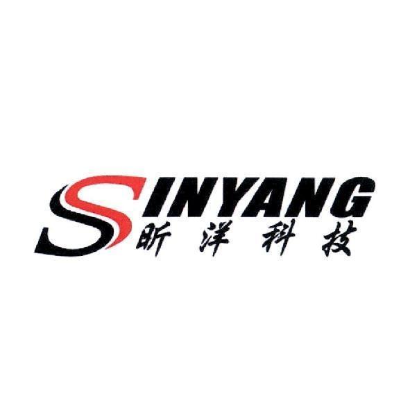 昕洋科技 SINYANG 及圖