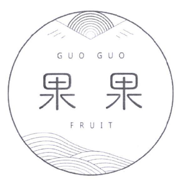 GUO GUO 果果設計圖