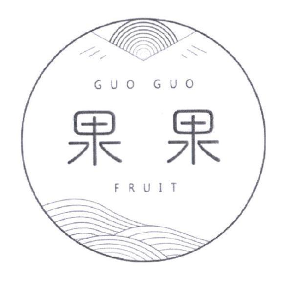 GUO GUO 果果設計圖