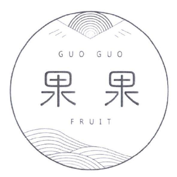 GUO GUO 果果設計圖