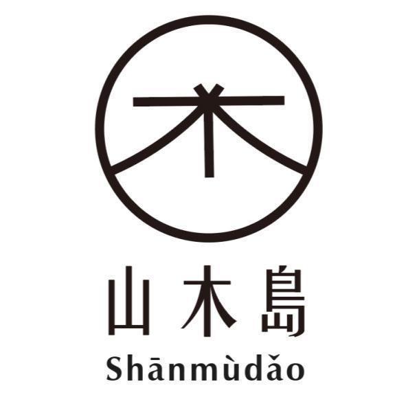 山木島Shanmudao及圖