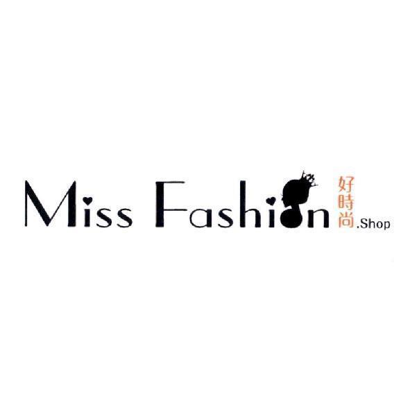 好時尚 Miss Fashion Shop及圖