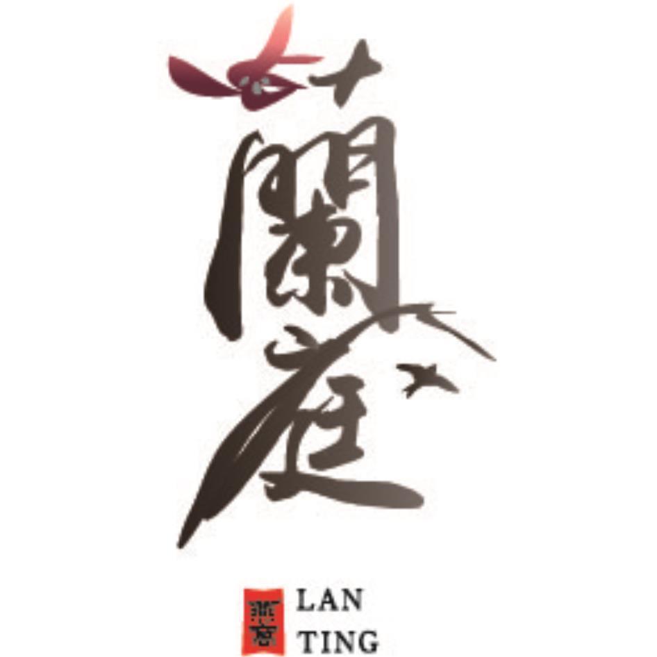 蘭庭燕窩 LAN TING
