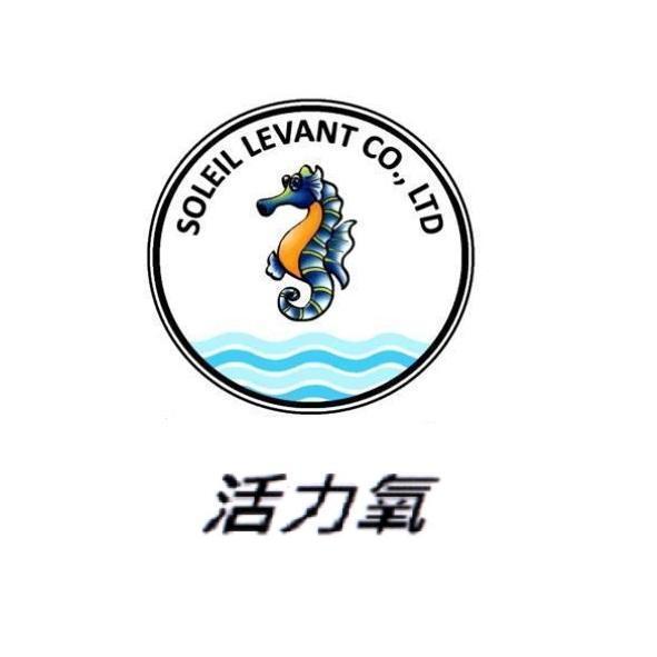 活力氧及圖