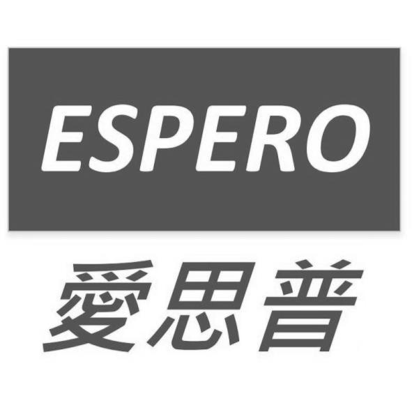 ESPERO愛思普及圖