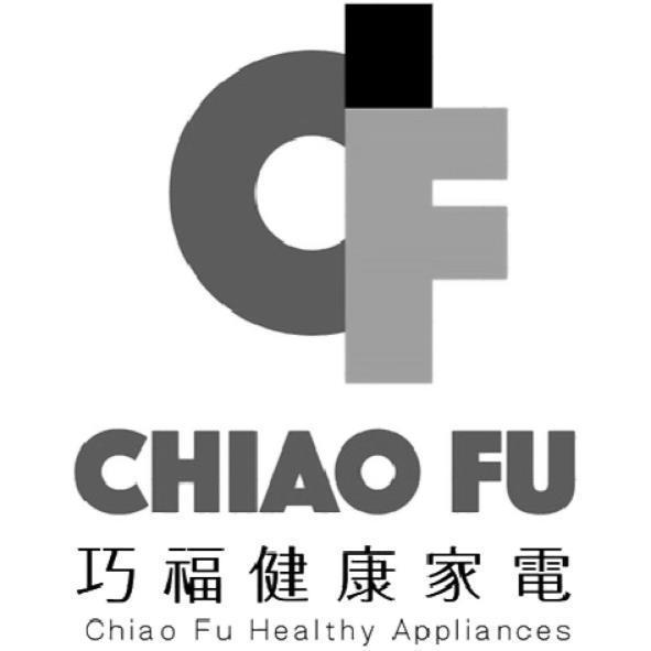 CHIAO FU巧福健康家電Chiao Fu Healthy Appiances及CF設計圖