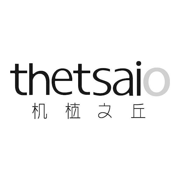 thetsaio 機植之丘(簡體字)