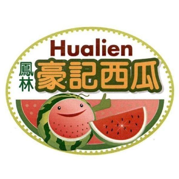 Hualien鳳林 豪記西瓜 及圖