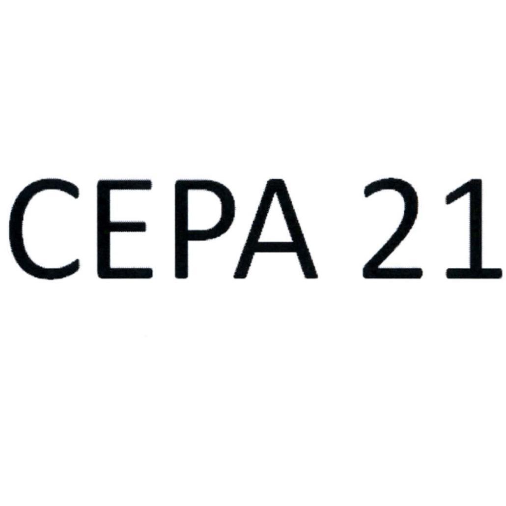 席帕２１酒莊公司 CEPA 21