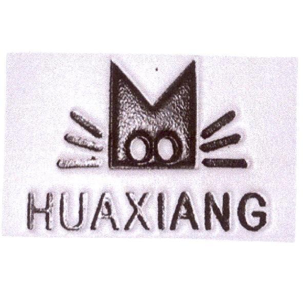 HUAXIANG 及圖