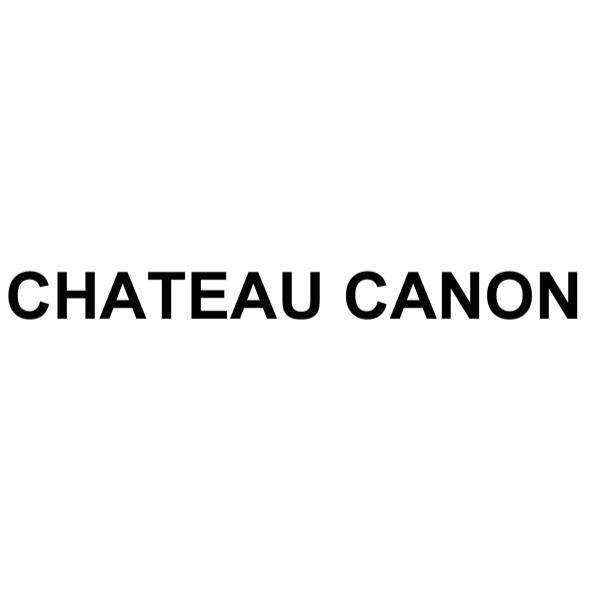 嘉隆酒莊 CHATEAU CANON