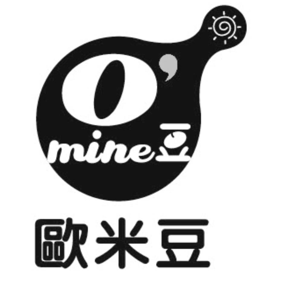 歐米豆O'mine豆 及圖
