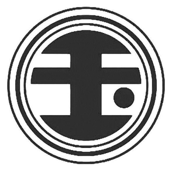 玉設計字