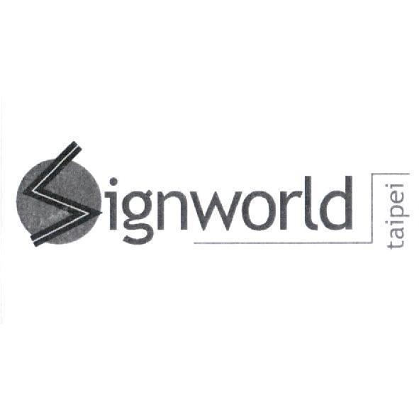 signworld 設計圖