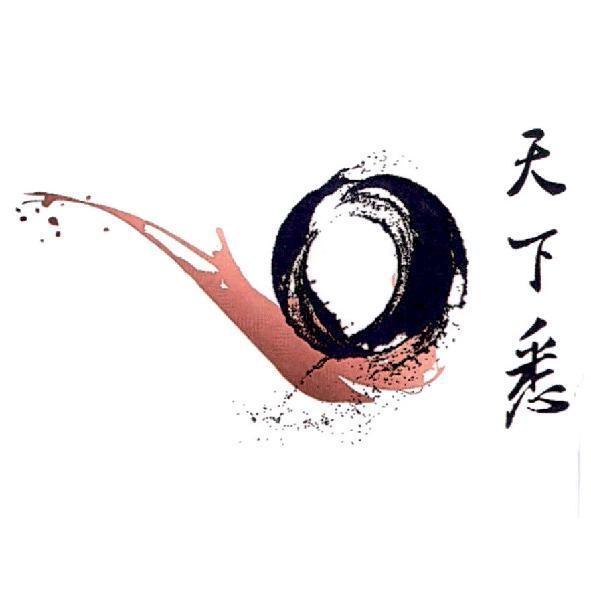 天下悉及圖