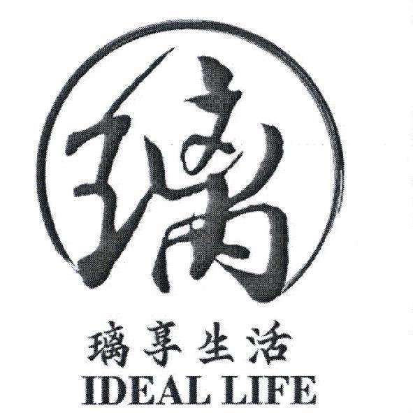 璃－璃享生活 IDEAL LIFE 及圖