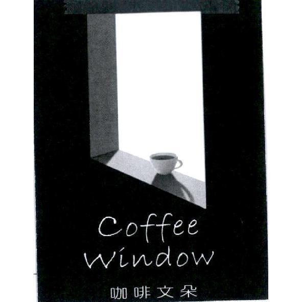 Coffee Window 咖啡文朵及圖
