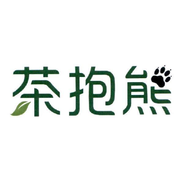 張靜宜 茶抱熊　設計字