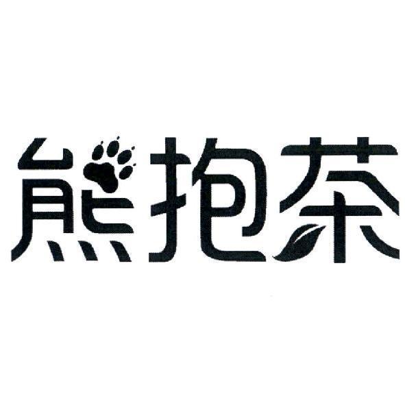 張靜宜 熊抱茶　設計字