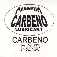 卡必妥CARBENO LUBRICANT及圖