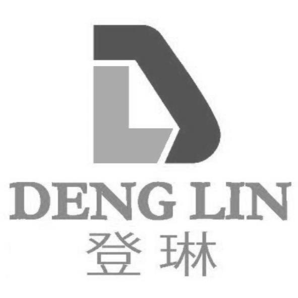 登琳DENG LIN及圖