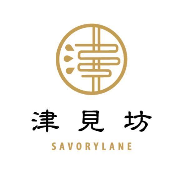 津見坊SAVORYLANE及圖