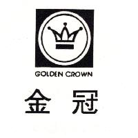 金冠及圖GOLDEN CROWN