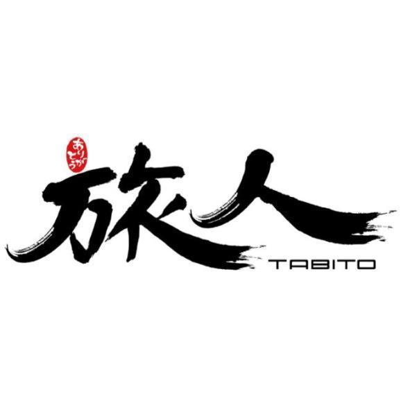 ありがとう旅人TABITO及圖