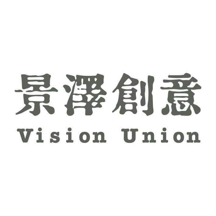 景澤創意