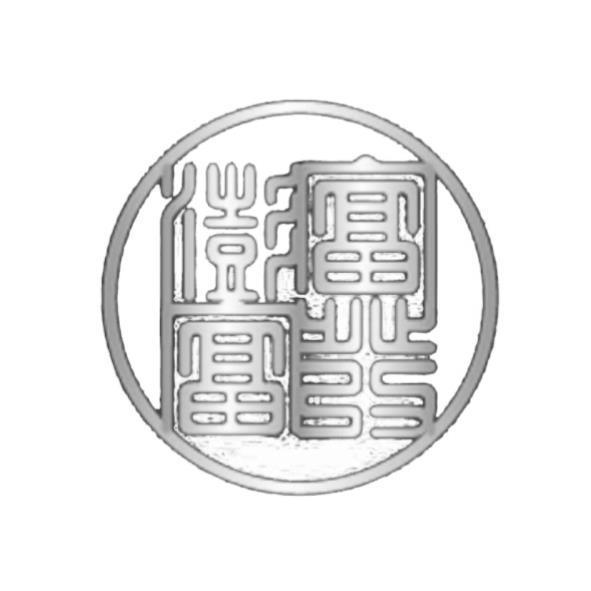 澎富富發設計字及圖