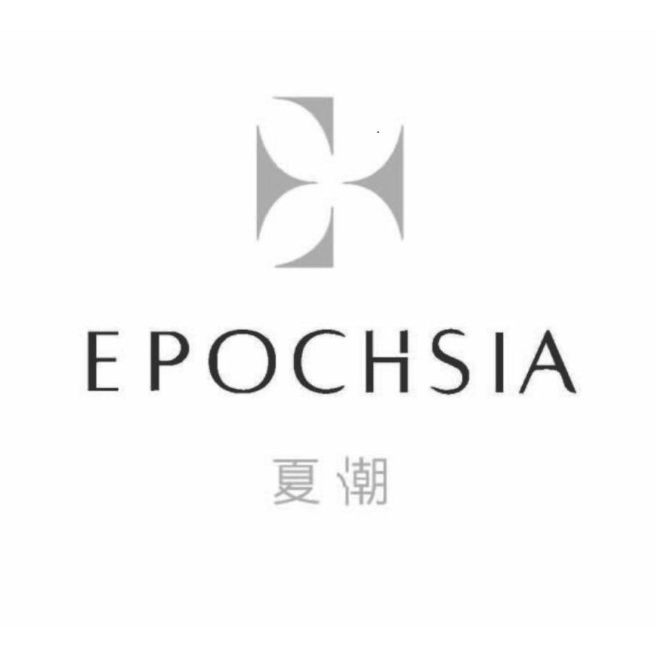 EPOCHSIA夏潮及圖